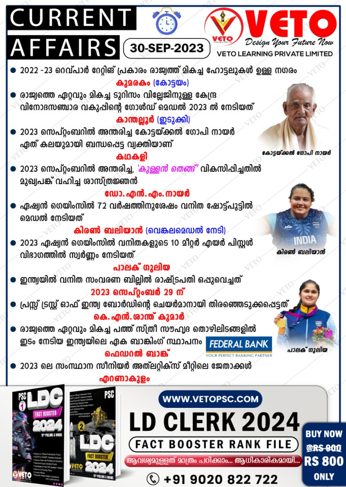CURRENT AFFAIRS